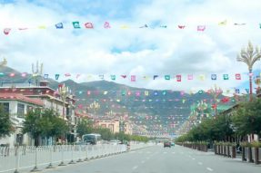 西藏山南市营造大庆喜庆热烈社会氛围