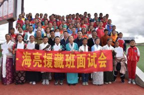 西藏那曲市色尼区2021级海亮援藏班80名学子将赴浙江求学