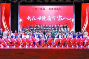 达孜区开展“同话民族团结进步　共筑美丽幸福家园”主题文艺演出活动