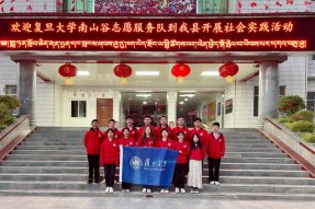 西藏昂仁县：“惠民星期三”志愿服务点推动文明实践更接地气