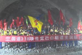 西藏公路最长隧道：觉巴山隧道主洞正式贯通，预计2022年8月底实现通车