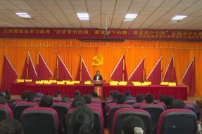 西藏拉孜县举行党史学习教育“回望来时的路，看清脚下的路，坚定前行的路”主题演讲比赛