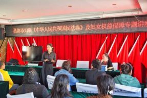 西藏提升妇女法治思维 共创文明和谐城市