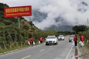 西藏林芝市巴宜区布久乡“红马甲”在行动