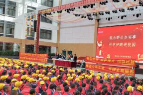 西藏那曲市市场监督管理局举办“我为群众办实事  科学护眼进校园”活动
