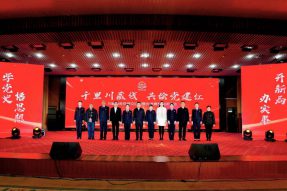千里川藏线 共绘党建红川藏税务联合开展党建交流月暨先进典型宣讲活动