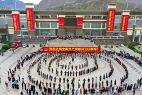 2021年西藏山南市宣传思想文化工作综述