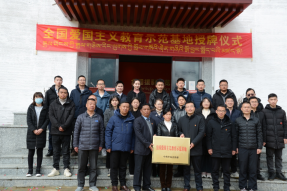 西藏林芝市举行“全国爱国主义教育示范基地”授牌仪式