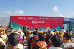 西藏阿里开启“喜迎二十大 启航新征程”集中采访活动
