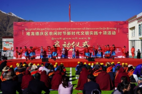 文明在这里·西藏堆龙德庆