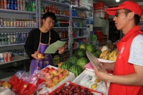 西藏昌都市印发开展“制止餐饮浪费 培养节约习惯”行动实施方案