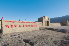 2021年西藏阿里地区宣传思想文化工作：感悟思想伟力 奏响时代强音