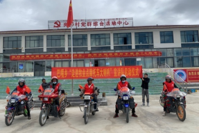 西藏普兰县巴嘎乡：摩托车上的大讲堂