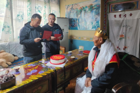 西藏山南市加查县：为老党员过政治生日 忆往昔话未来