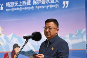“中国旅游日”西藏分会场发布多个主题活动发展本地游