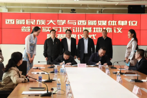 西藏民族大学和西藏媒体有个“约定”