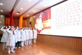 西藏琼结县开展系列活动喜迎第111个国际护士节