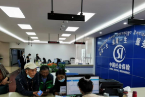 西藏基本养老保险进入全国统筹新阶段