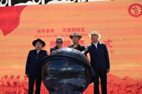西藏牦牛博物馆举行综合文化活动迎国际博物馆日
