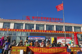 西藏普兰县巴嘎乡新时代文明实践之党的理论润泽农牧民心田