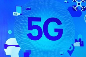 西藏自治区首届“5G+智慧社区”高峰论坛举办