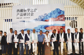 加速发展“旅游经济内循环”西藏推出九条研学旅游线路