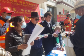 西藏阿里地区革吉县开展“5•12全国防灾减灾日”宣传活动