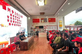 西藏林芝市墨脱县德兴乡“三个一”活动强化群众安全保障
