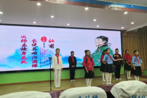 西藏日喀则市桑珠孜区教育系统举办中华经典诵读大赛