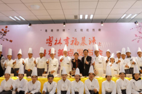 打造“粤林幸福菜谱”新名片 粤林美点培训班在林芝举行