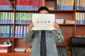 西藏那曲市色尼区人社局打造“互联网+”就业服务平台