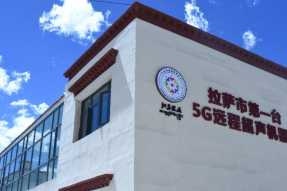 西藏林周县：远程医疗助力优质医疗资源下沉基层