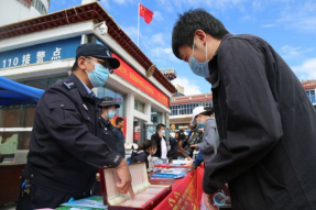 西藏山南市举办综治宣传周集中宣传活动