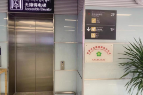 拉萨推进城市无障碍环境建设 建成全区首家残疾人辅助器具资源中心