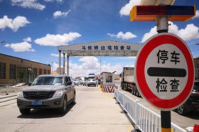 中国海拔最高的边境检查站：“高”在哪里？