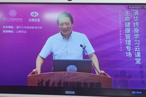 西藏昌都市首家清华大学乡村振兴远程教学站在洛隆设立