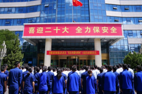西藏消防救援总队机关组织开展“我在西藏有棵树”公益活动捐款仪式