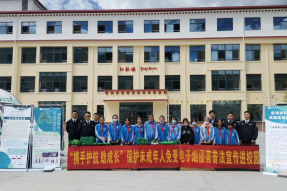 西藏林芝市烟草专卖局开展守护未成年人健康成长专项行动