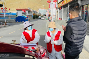 中国农业银行西藏分行以金融力量助力打赢疫情防控战