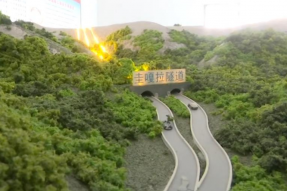 圭嘎拉隧道建设项目有序推进