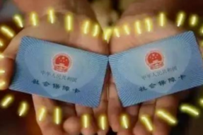 西藏社会保障网上服务大厅网办业务功能已恢复