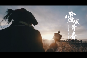 雪域青春 绽放在“生命禁区”
