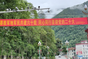 西藏林芝市墨脱县：“党群五个一”系列活动火起来 助推喜迎党的二十大氛围浓起来