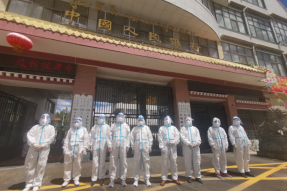 人行日喀则市中心支行：志愿行动 战“疫”到底