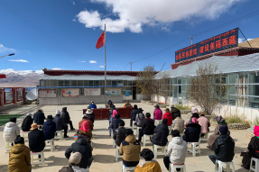 西藏：当惹雍错湖畔村居传递党的“好声音”