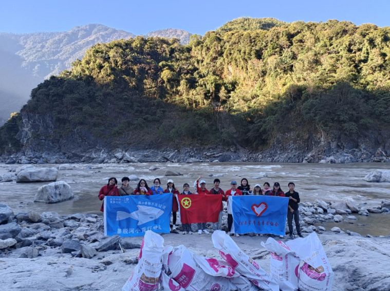 西藏林芝市墨脱县组织开展“河小青”保护雅鲁藏布江活动