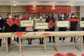 西藏自治区文联开展“我们的中国梦——文化进万家”活动